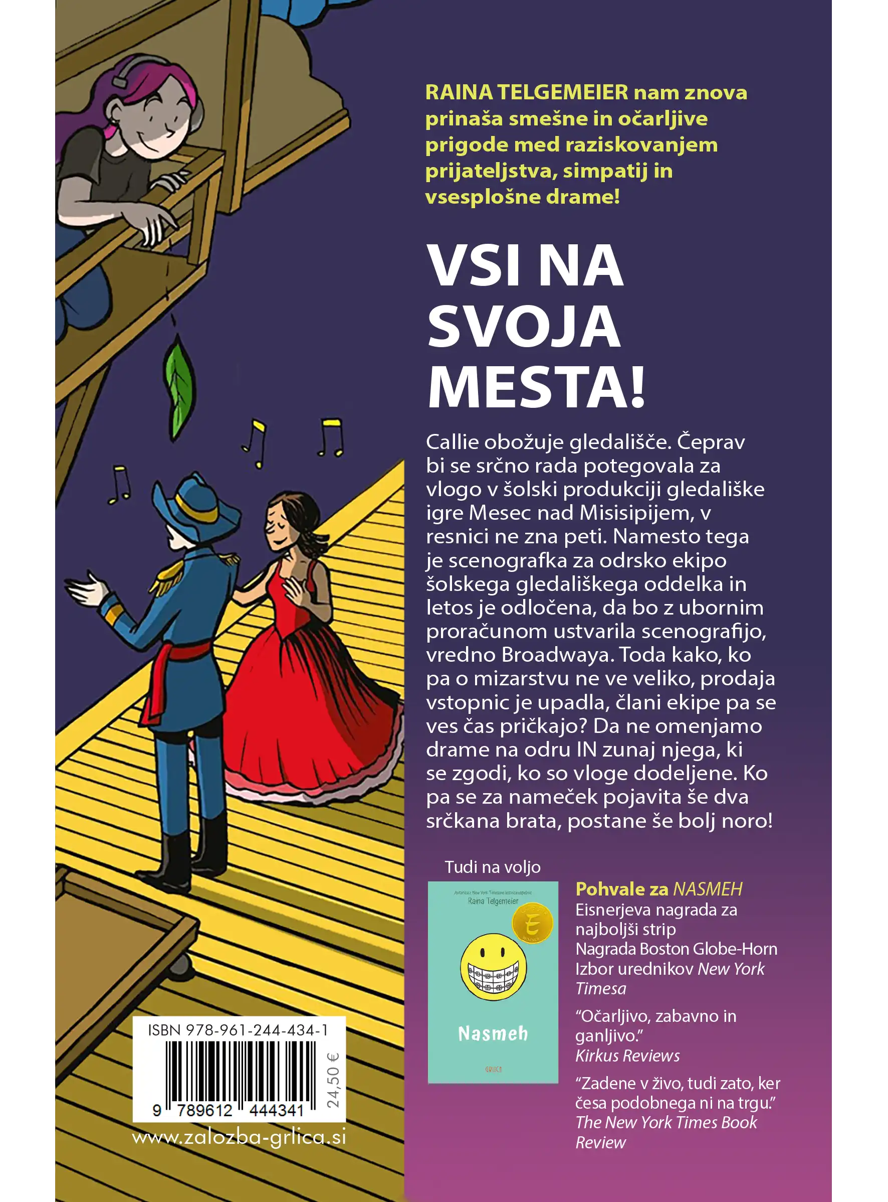 DRAMA – slika 2