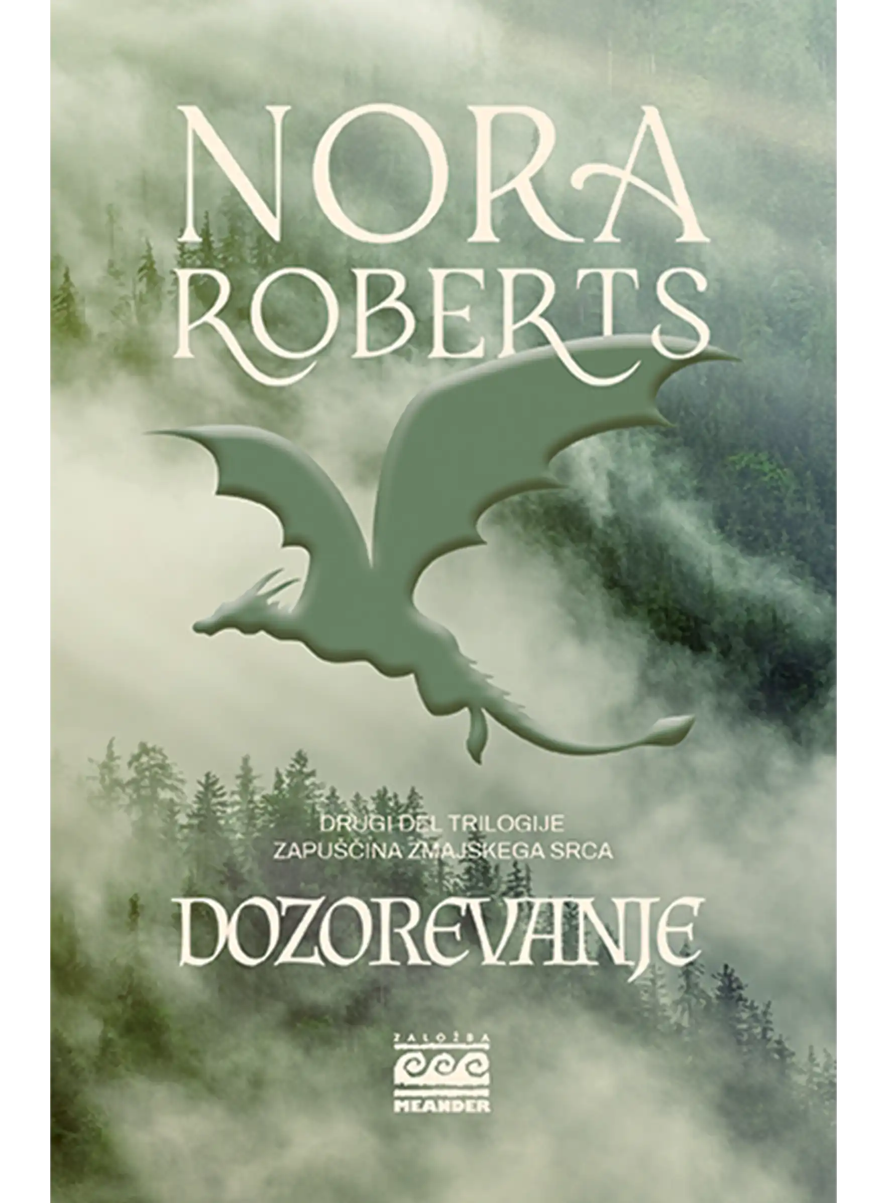 DOZOREVANJE
