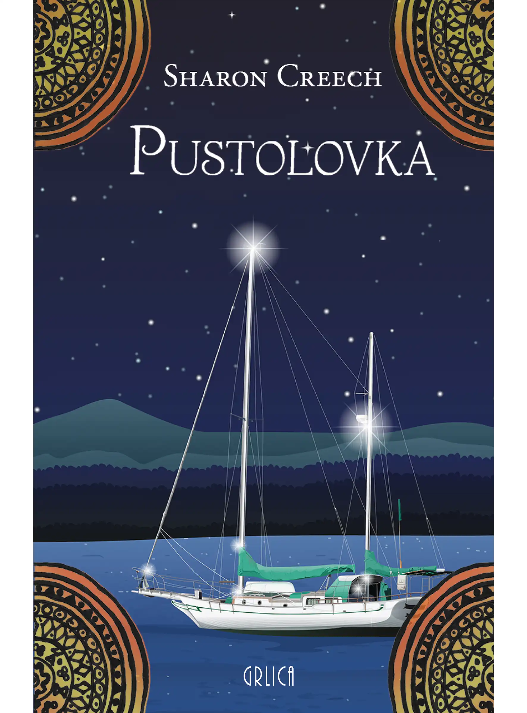 PUSTOLOVKA