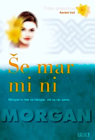 ŠE MAR MI NI